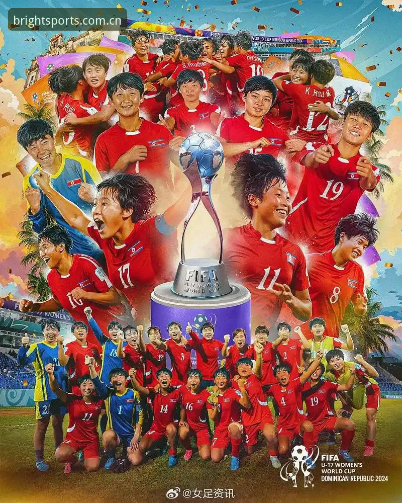 揭秘U17世界杯抽签背后：中国足球新生代能否创造奇迹？